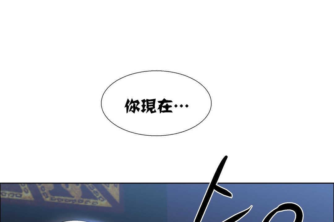 出租女孩第16話