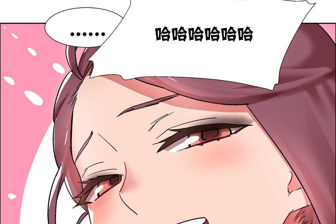 出租女孩第16话