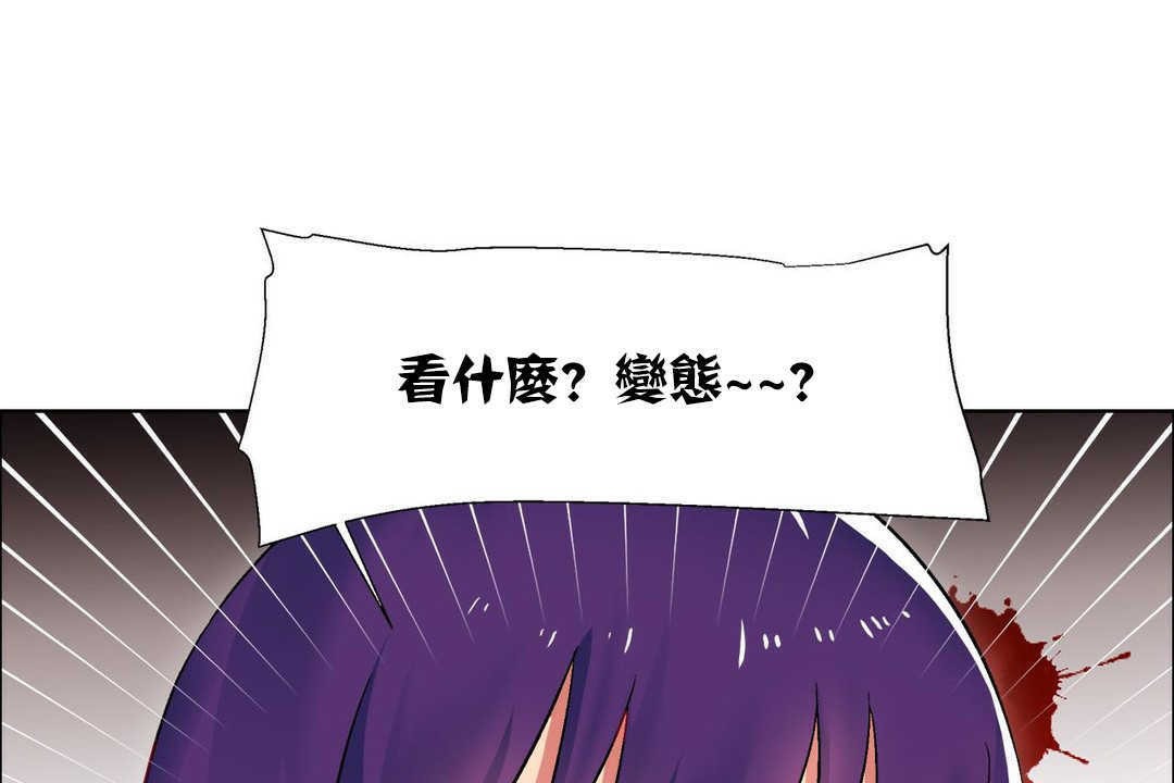 出租女孩第16话