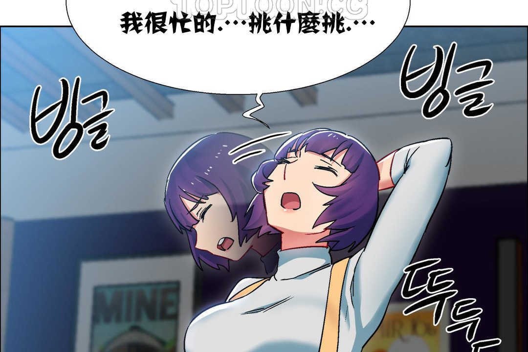 出租女孩第16話