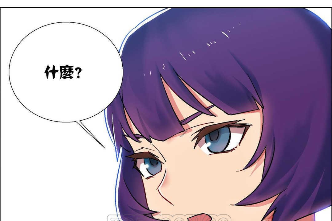 出租女孩第16话