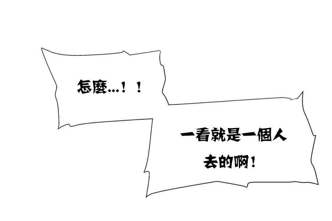 出租女孩第16話