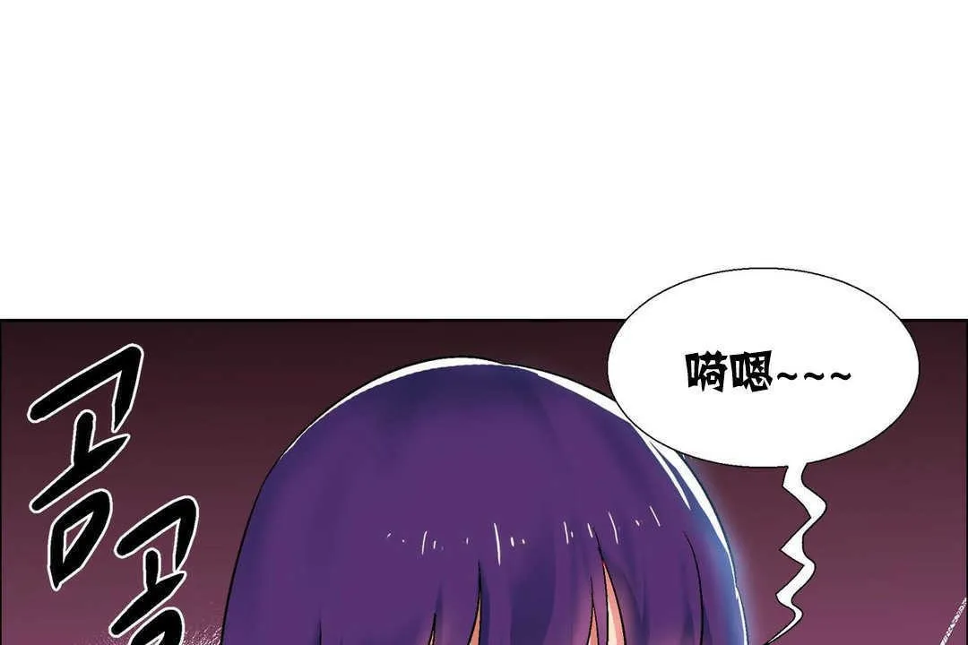 出租女孩第16話