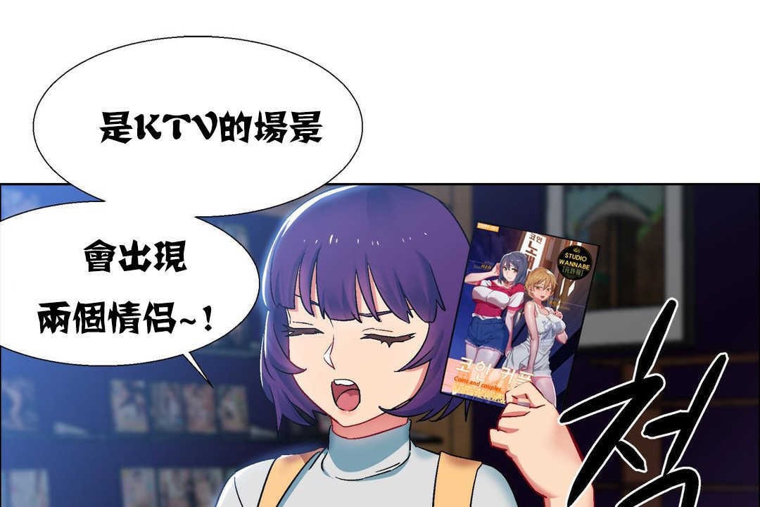 出租女孩第16話