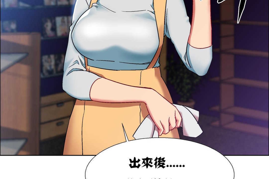 出租女孩第16话