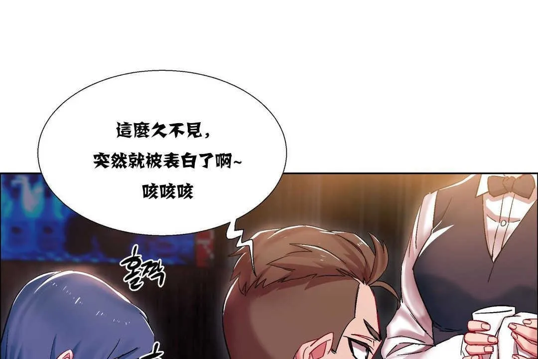 出租女孩第16話