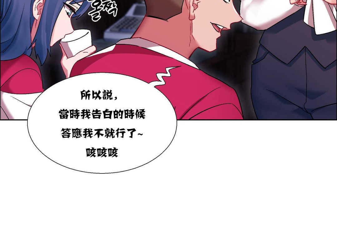 出租女孩第16話