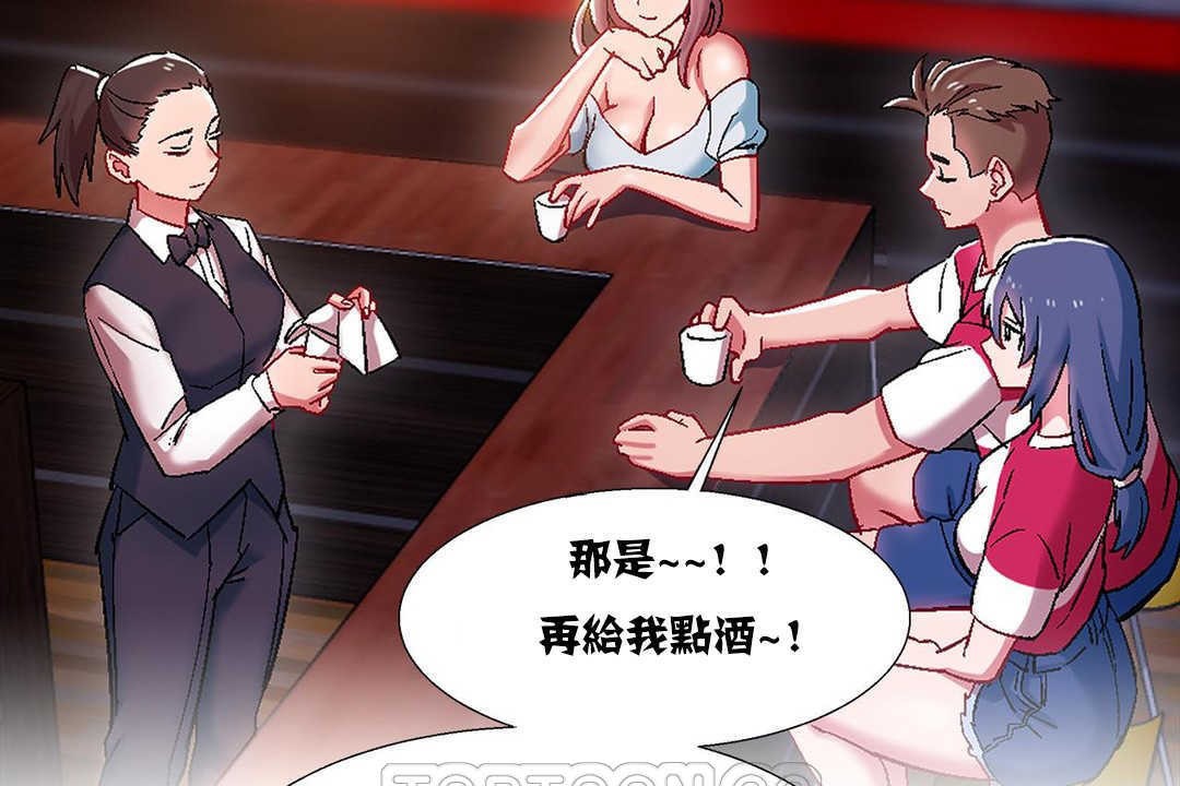 出租女孩第16話