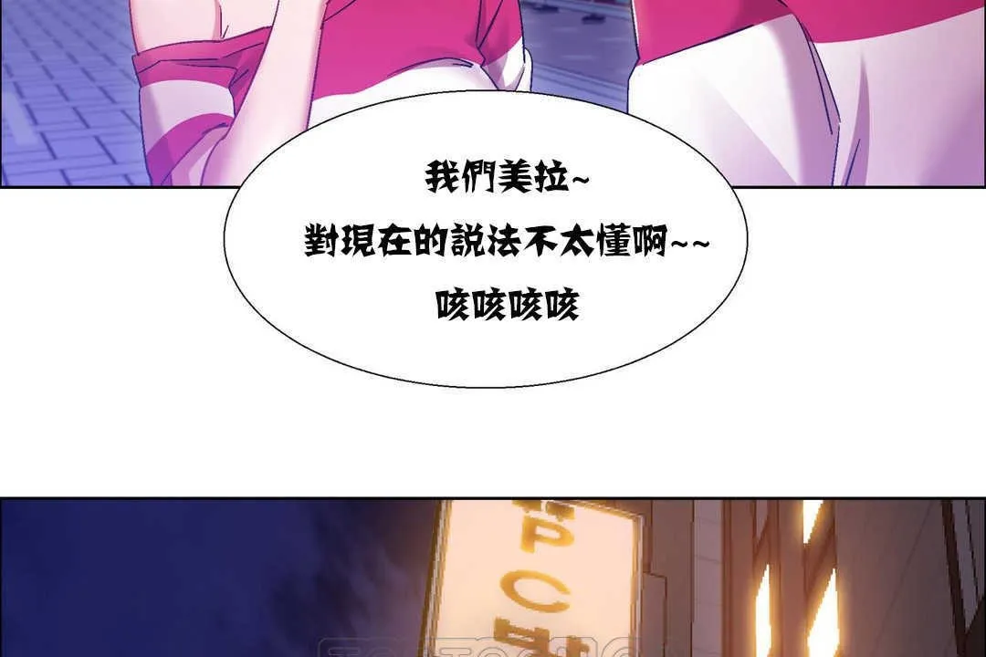 出租女孩第16話