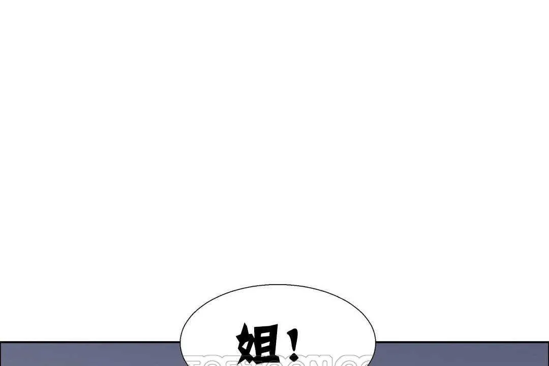 出租女孩第16話