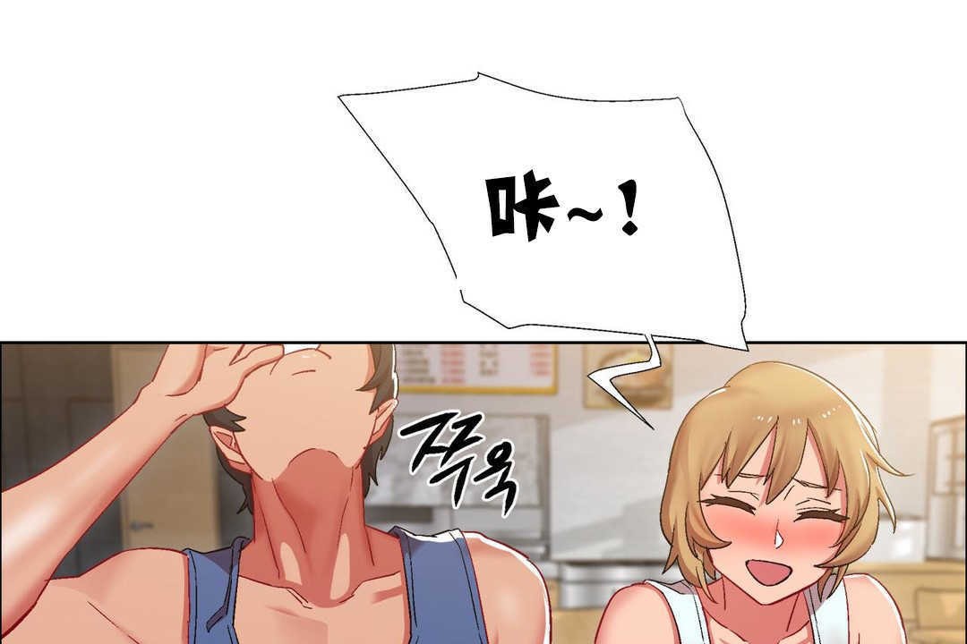 出租女孩第16話