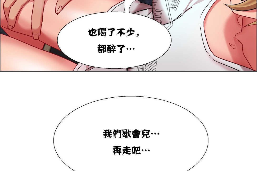 出租女孩第16話