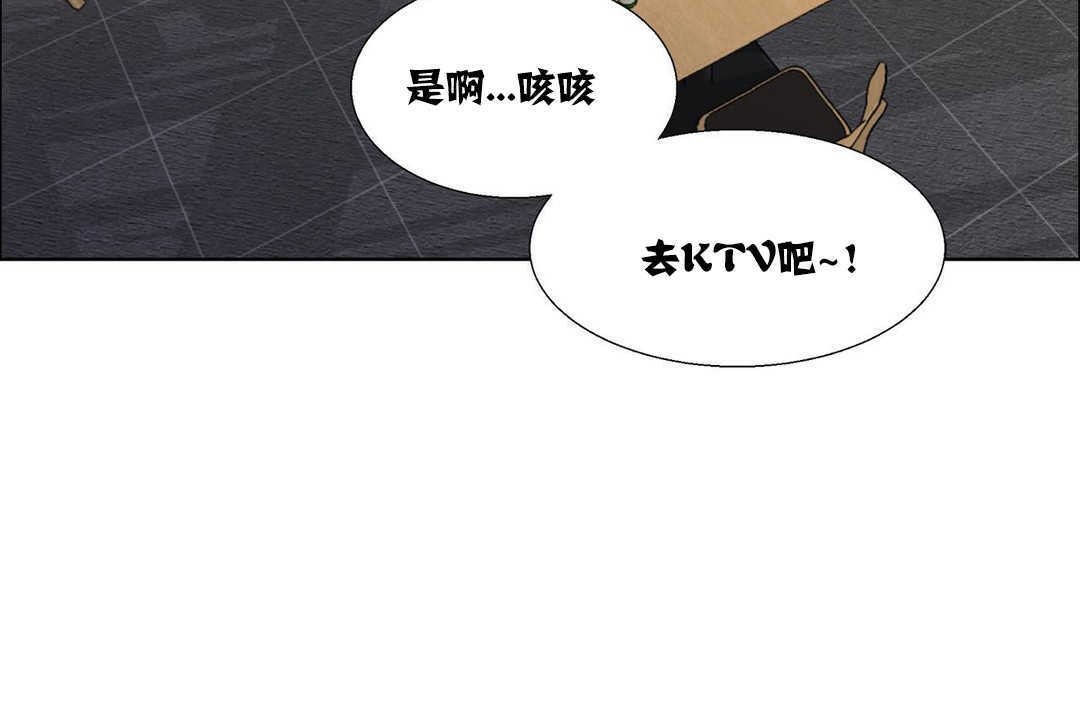 出租女孩第16話