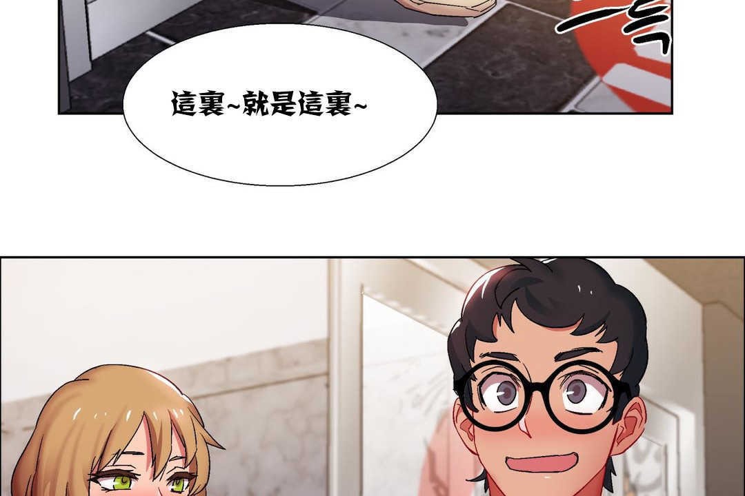 出租女孩第16話