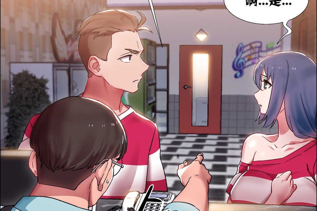 出租女孩第17话