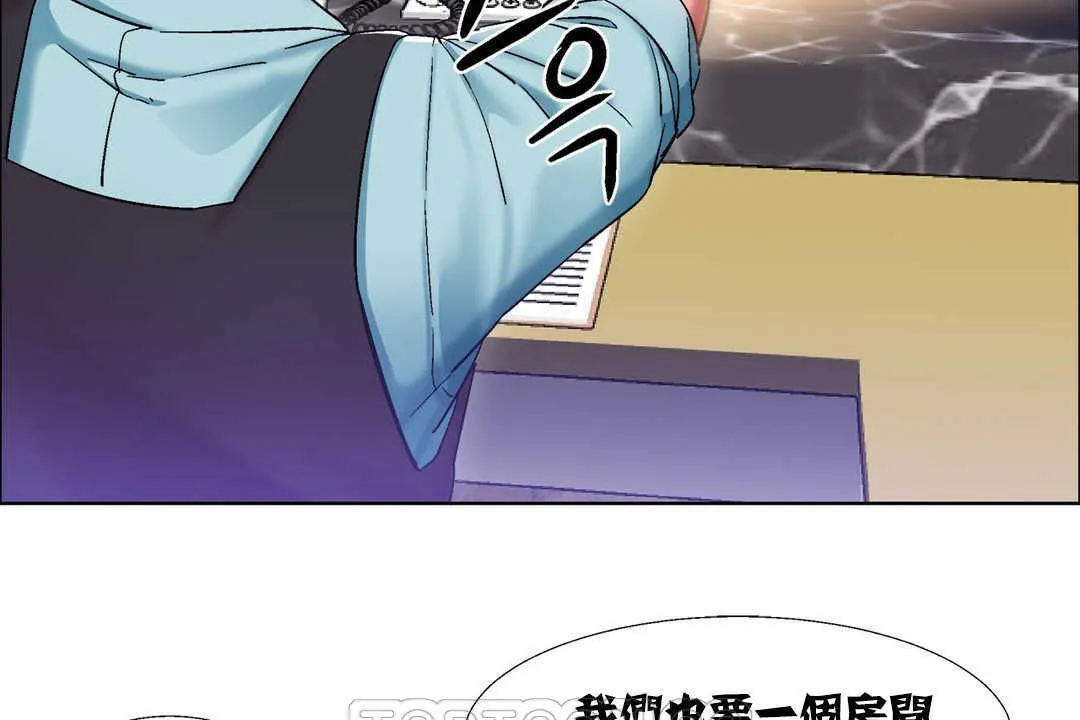出租女孩第17話