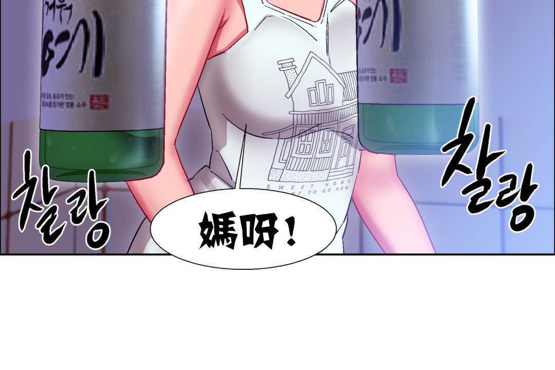 出租女孩第17话