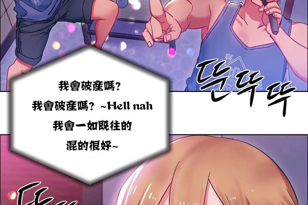 出租女孩第17話