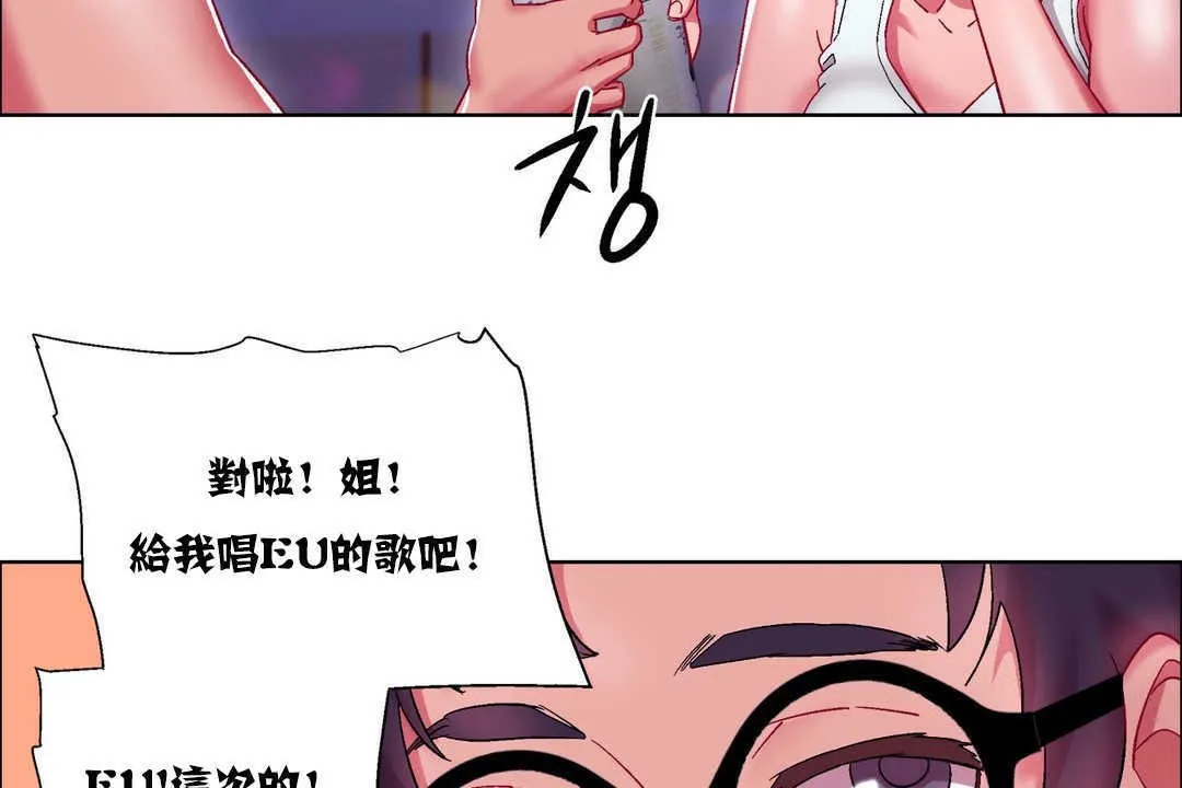 出租女孩第17話