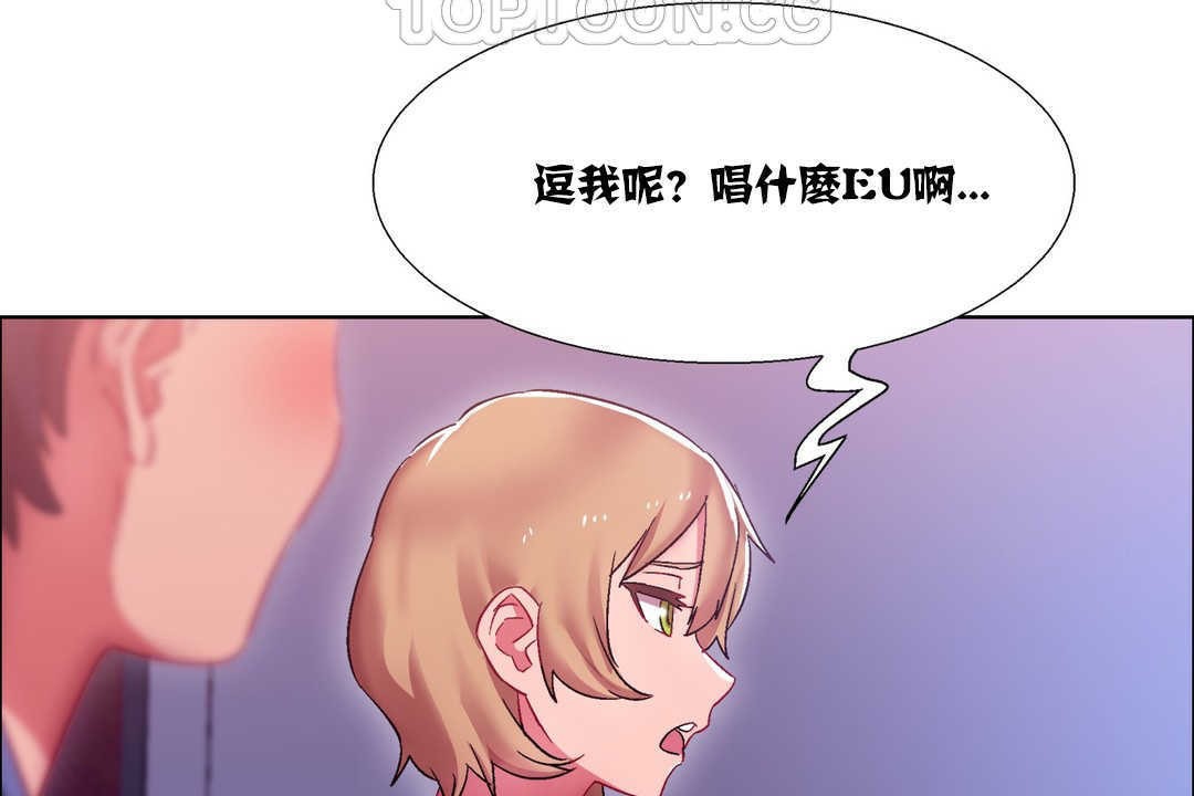 出租女孩第17話