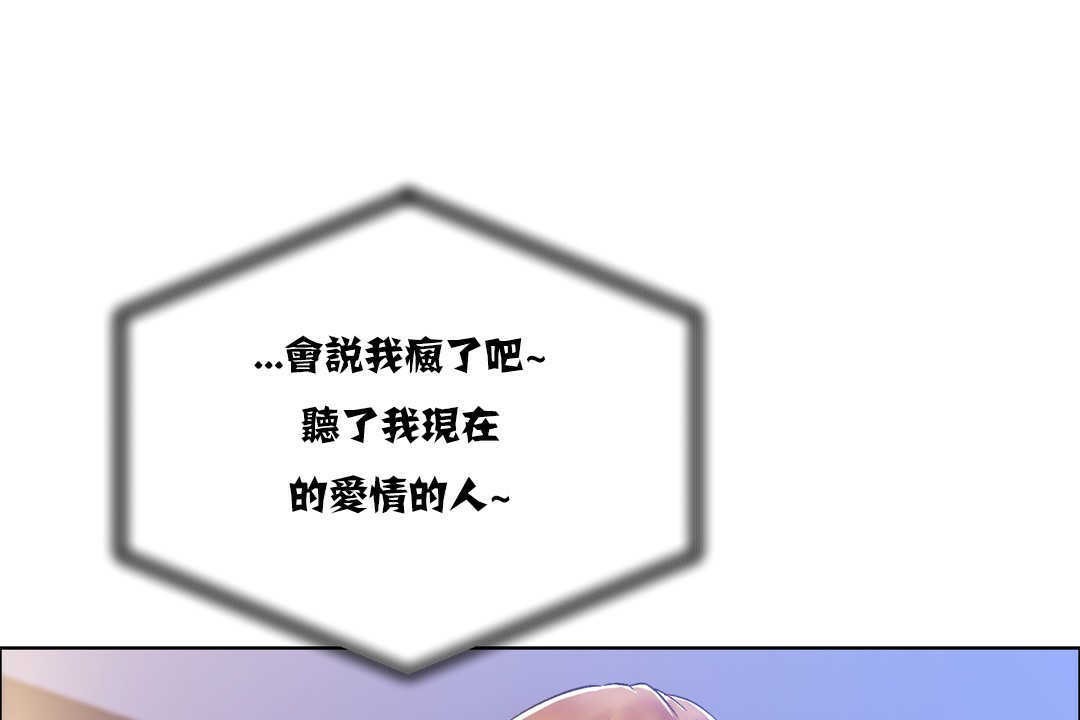 出租女孩第17话