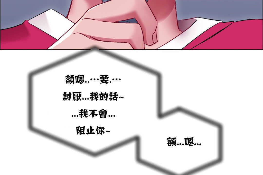 出租女孩第17话