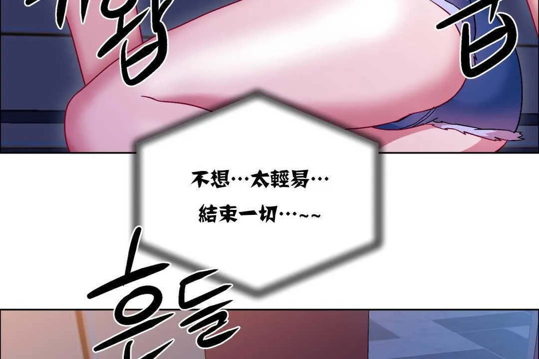 出租女孩第17話