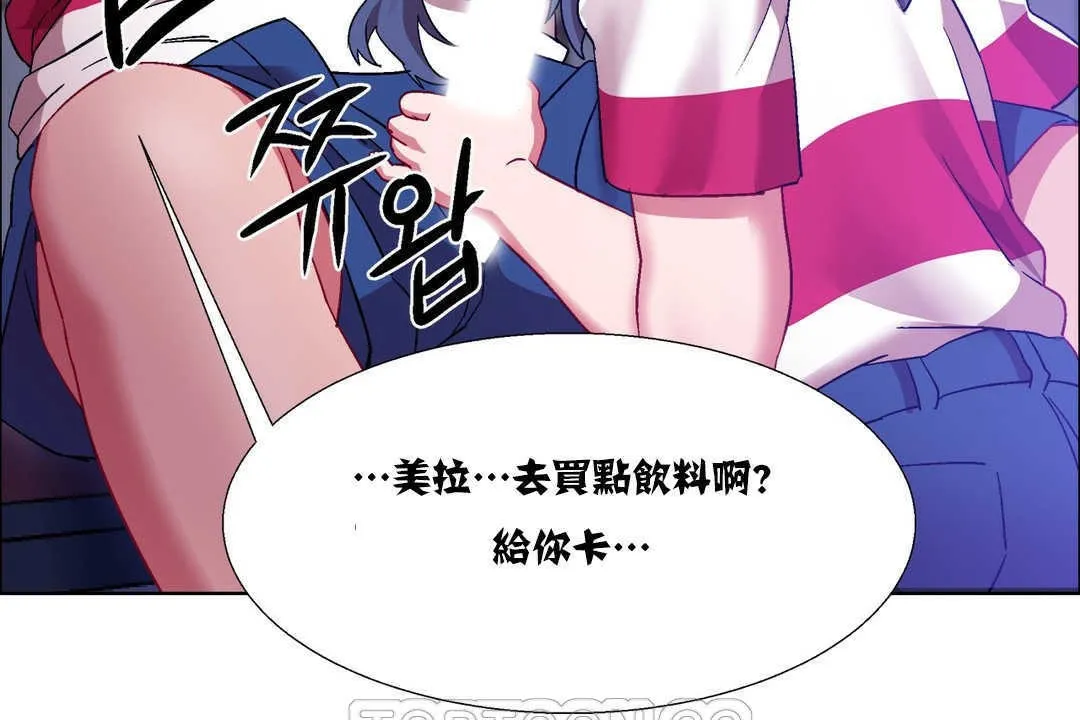 出租女孩第17話