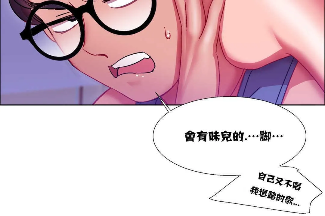 出租女孩第17話