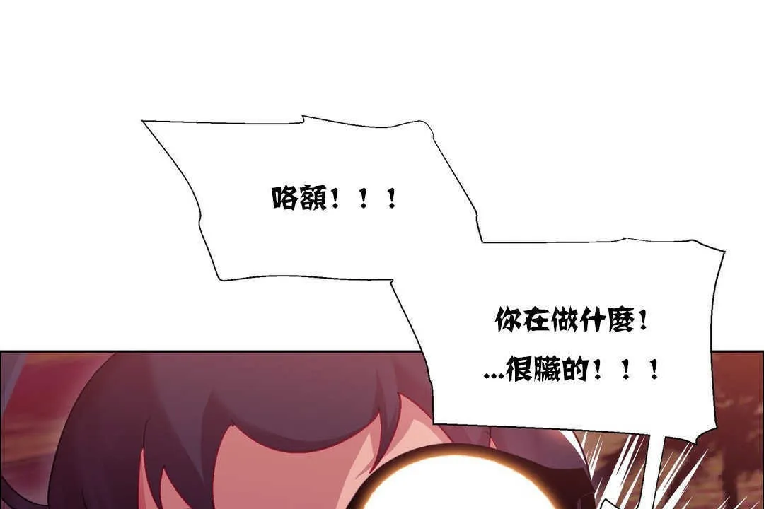出租女孩第17話