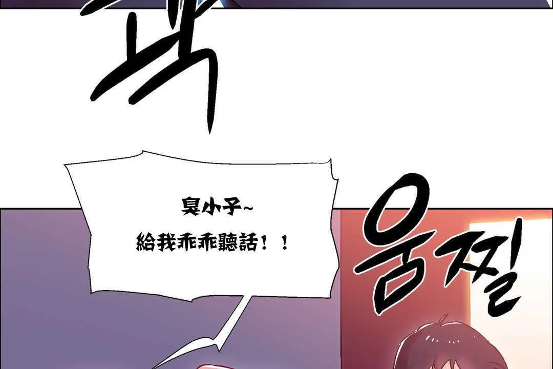 出租女孩第17話