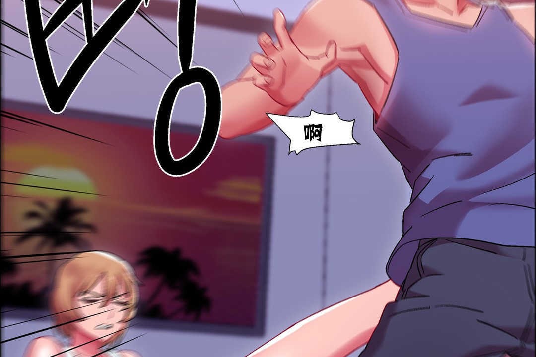 出租女孩第17话