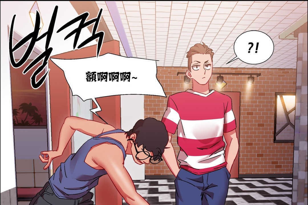 出租女孩第17话