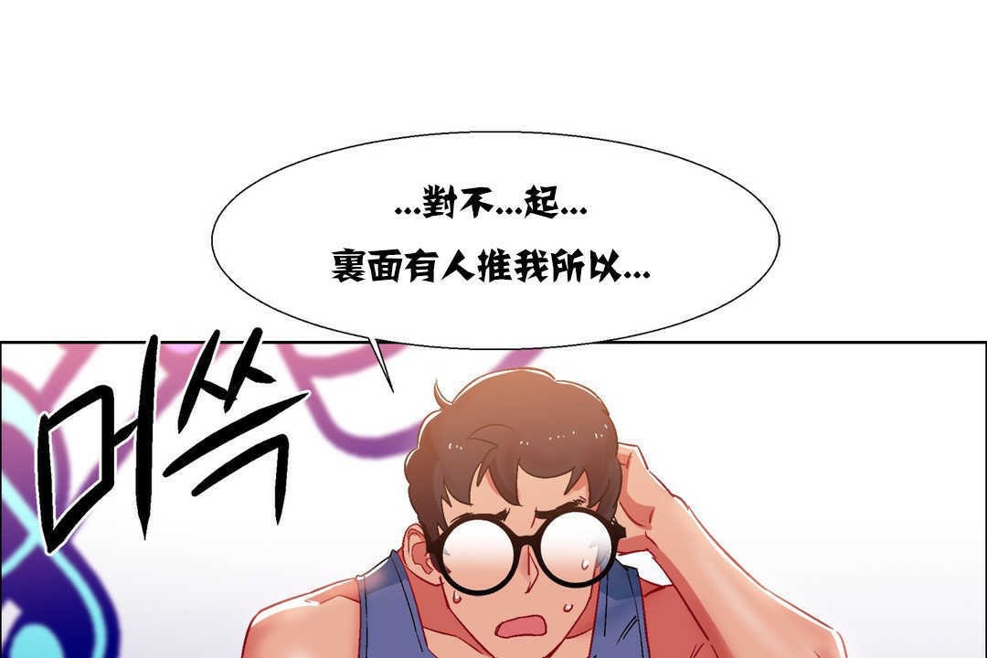 出租女孩第17话