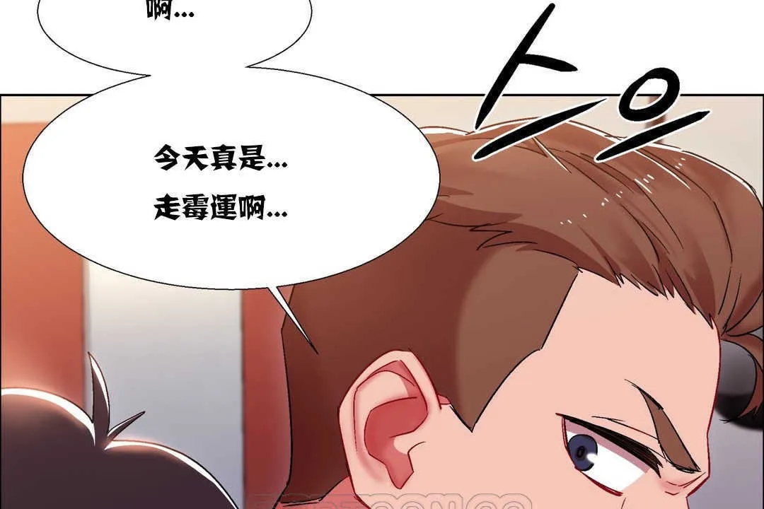 出租女孩第17話