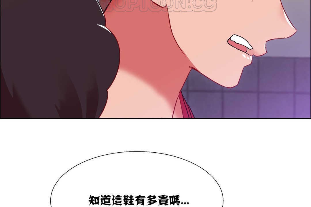 出租女孩第17话