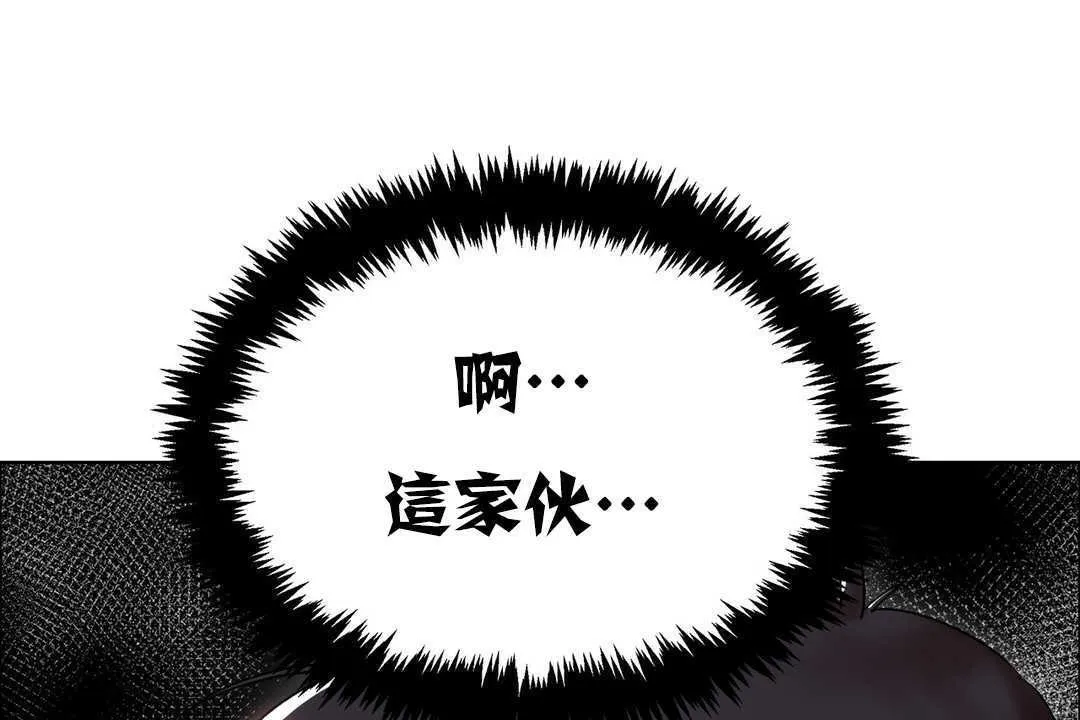 出租女孩第17話