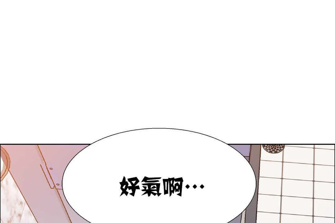 出租女孩第17話