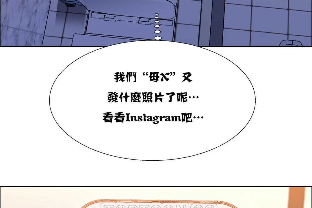 出租女孩第17話