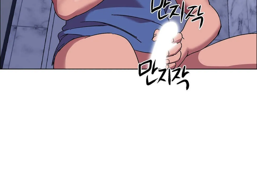 出租女孩第17話