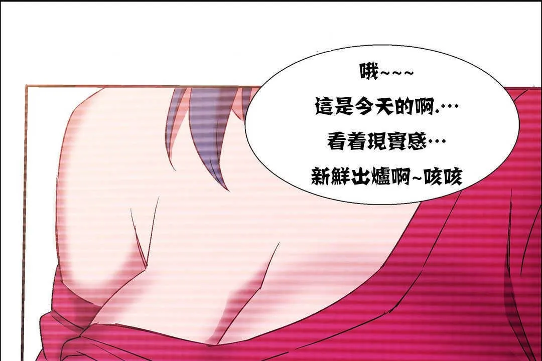 出租女孩第17話