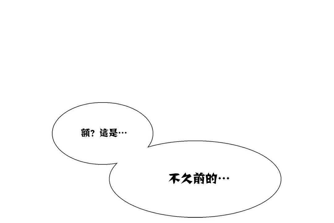 出租女孩第17话