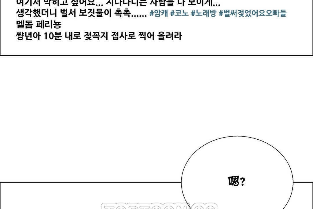 出租女孩第17话