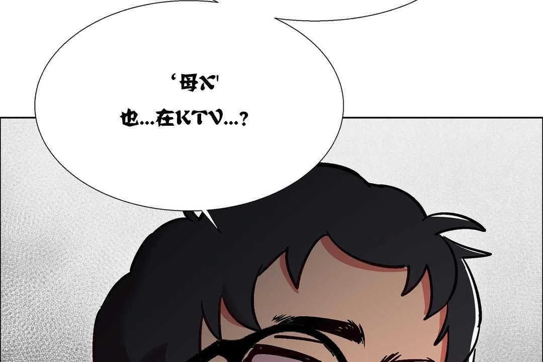 出租女孩第17話