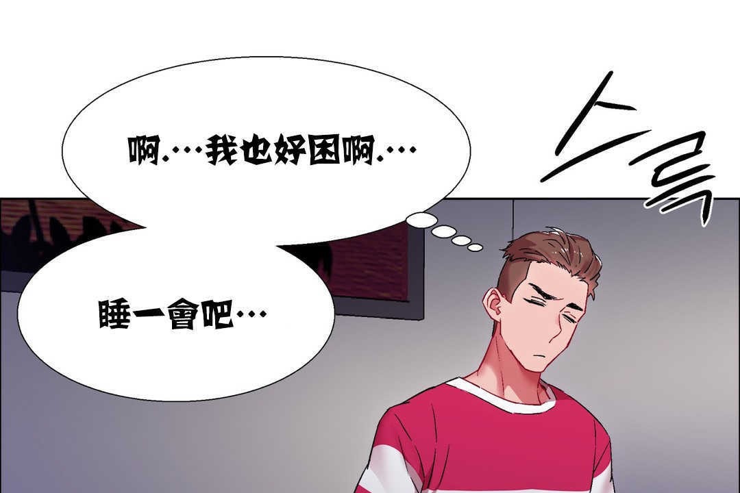 出租女孩第18話