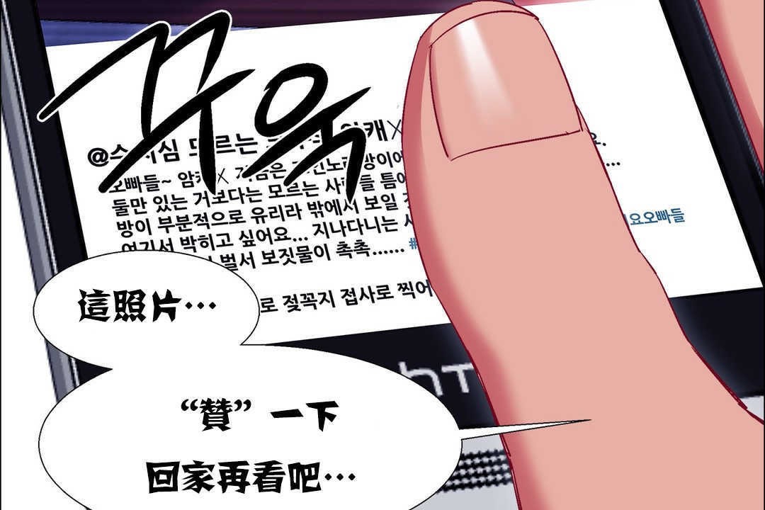 出租女孩第18話