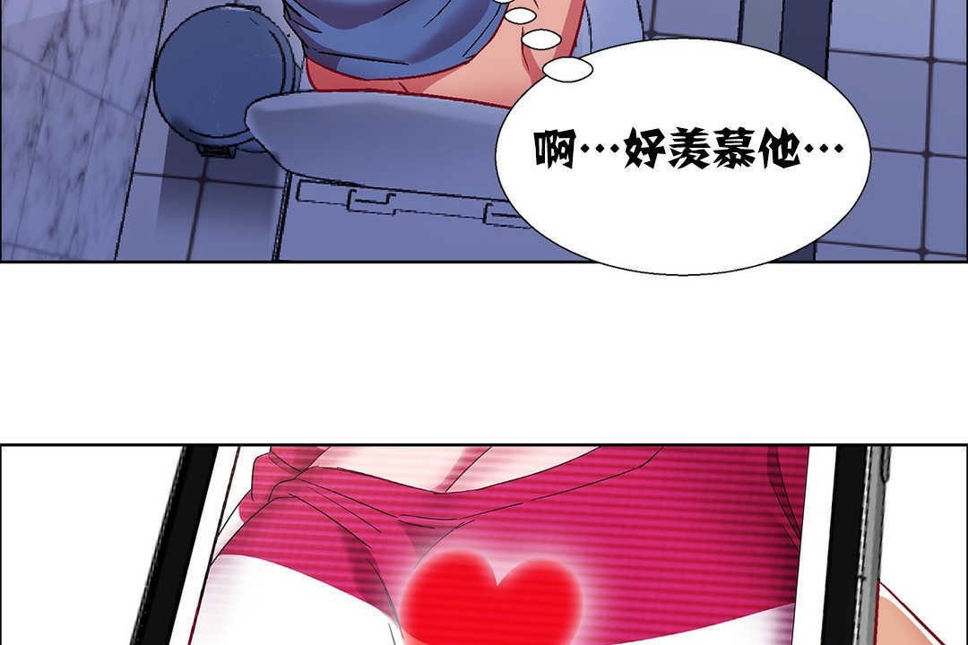 出租女孩第18話