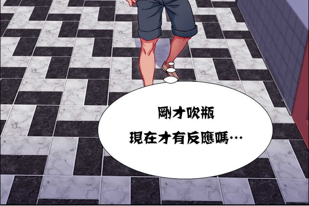 出租女孩第18话