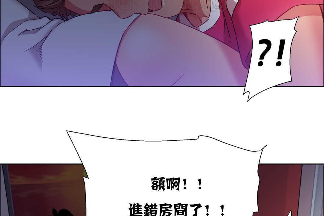 出租女孩第18話