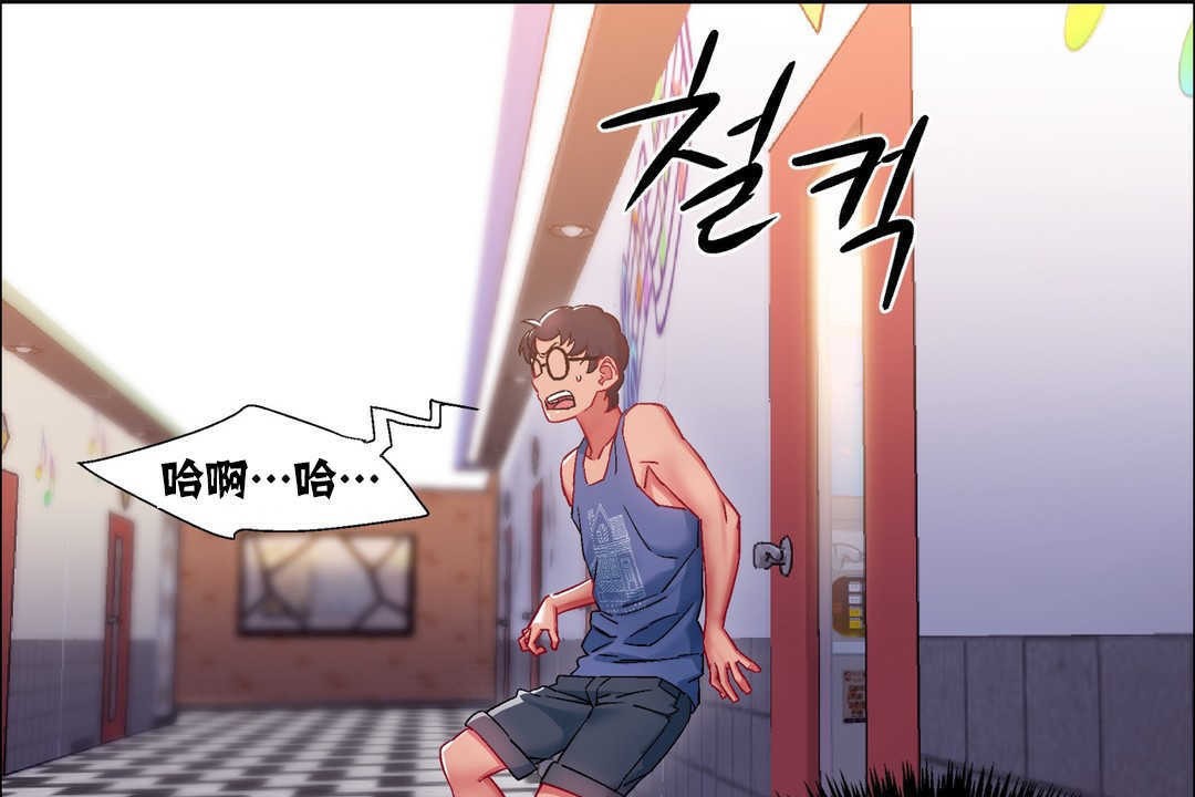 出租女孩第18話